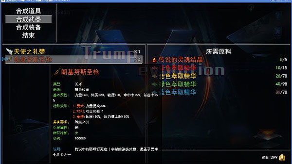 轮回梦魇官方版