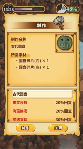粘土无人岛手游正版