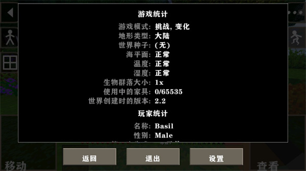 生存战争金属狂潮版最新版