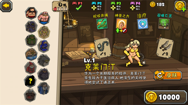 黑暗荒野2最新版2024