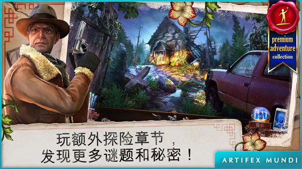 乌鸦森林之谜3卡赫拉之影手机版