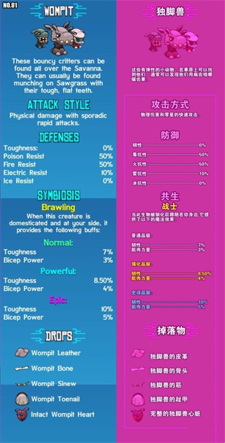 崩溃大陆完整版最新版