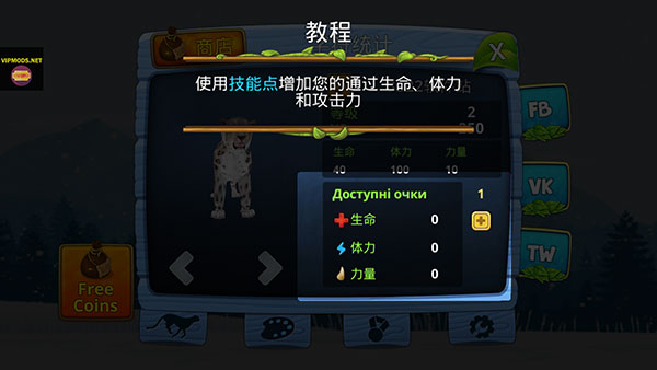 雪豹家族模拟器官方版(Snow Leopard Family Sim)