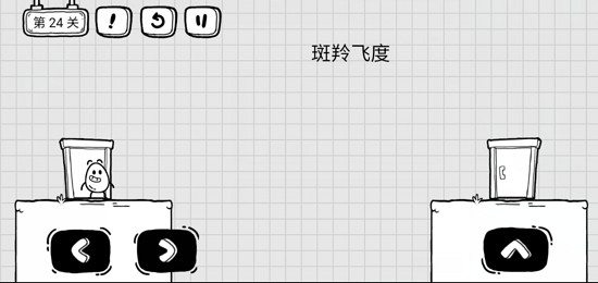 茶叶蛋大冒险2024最新版