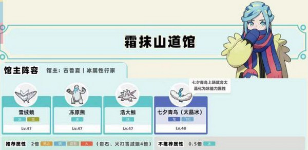 精灵宝可梦朱紫正版手游