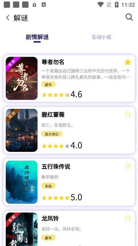 屋游岛最新版