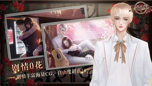 橙光娱乐坊