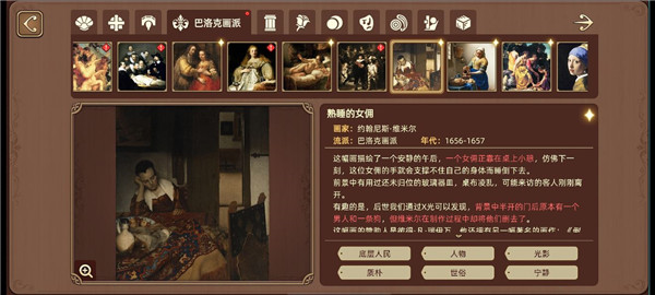名画展官方版