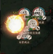 铁血守卫手游