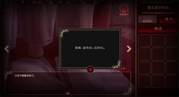 落雨落叶最新版