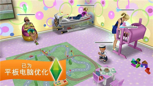 模拟人生畅玩版国际服最新版
