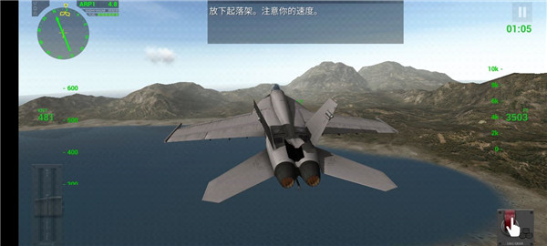 f18舰载机模拟起降2官方版app