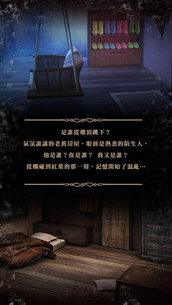 落雨落叶最新版