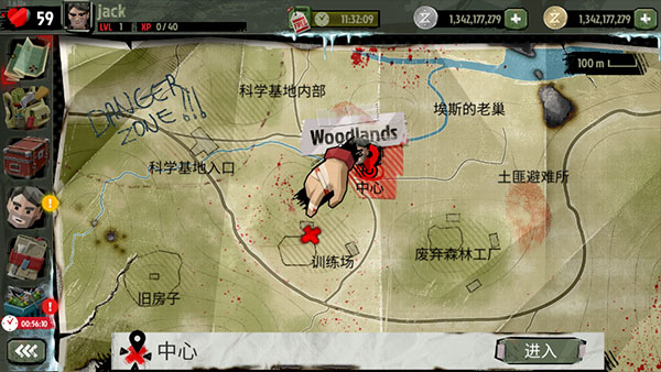 步行僵尸2最新中文版官方版(The Walking Zombie 2)