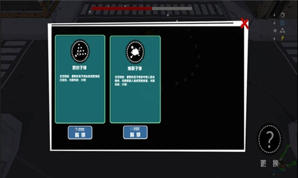 丧尸乐园官方版