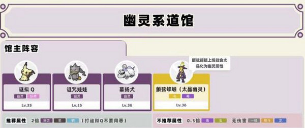 精灵宝可梦朱紫正版手游