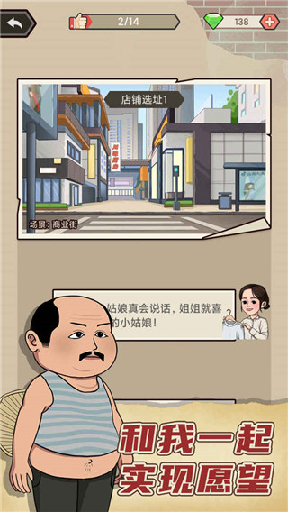 天天搞副业官方版