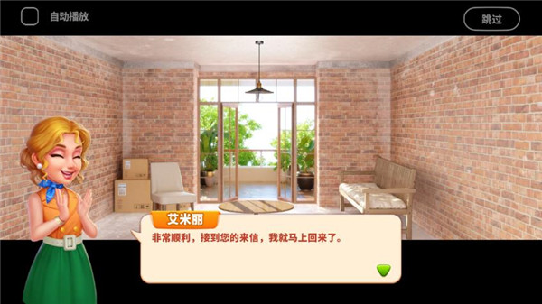 烹饪之家官方版