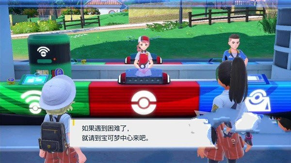 精灵宝可梦朱紫正版手游