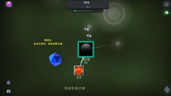 从细胞到奇点进化永无止境中文版
