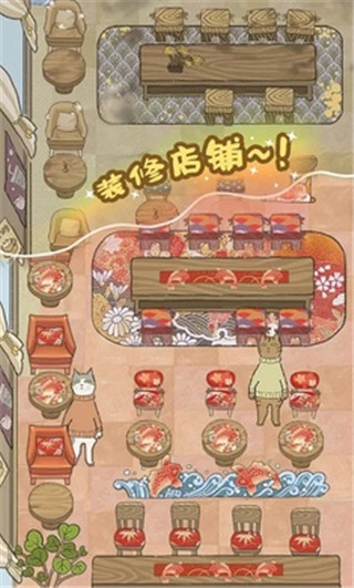 喵之料理大师官方版