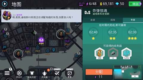 孤胆车神新奥尔良官方正版