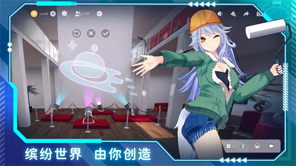 欧星手游最新版