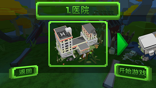 绝地特战队四人小队游戏