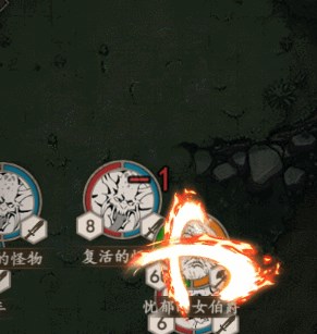 铁血守卫手游