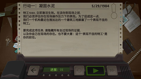 死无对证官方正版