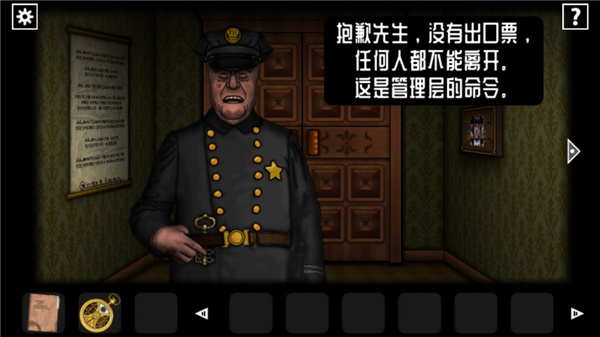 遗忘之丘图书馆中文版