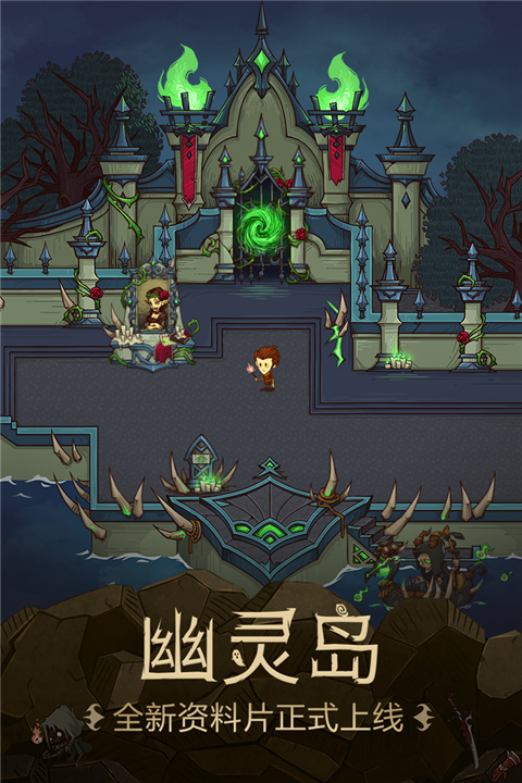 贪婪洞窟种族版本
