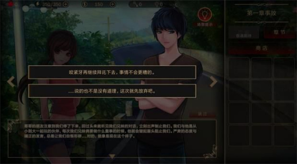 落雨落叶最新版