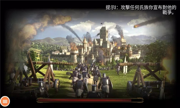 钢铁之躯2新大陆最新版2024