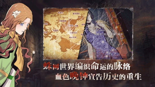 圣歌德嘉的晚钟官方版