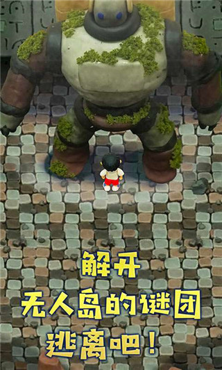 粘土无人岛手游正版