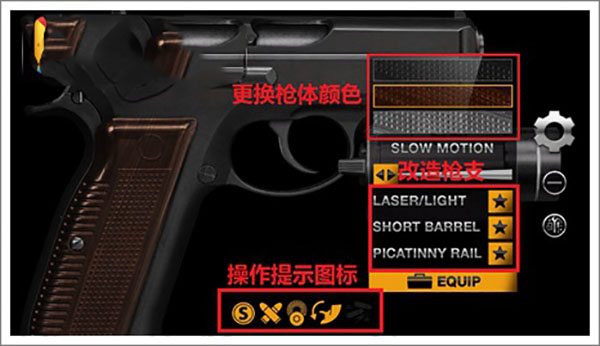 真实武器模拟器ww2手机版