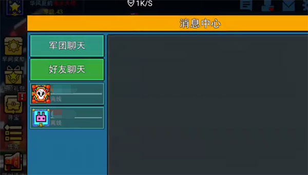 像素射击体验服