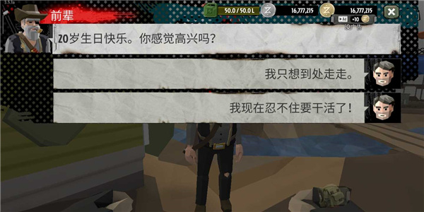 步行僵尸2最新中文版官方版(The Walking Zombie 2)