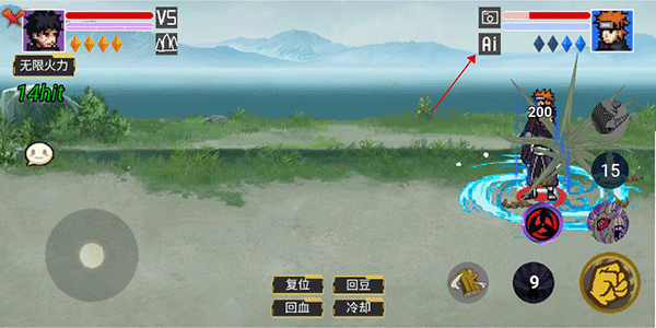像素火影巅峰带土(破面神威)