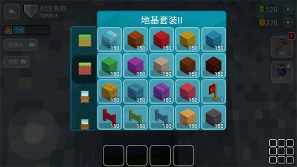 块工艺中文版(Block Craft 3D)