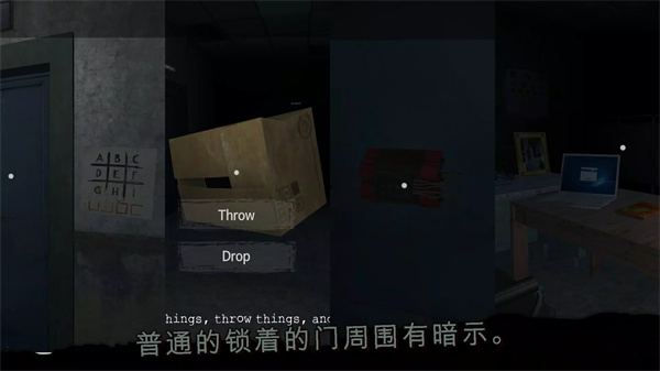 雾医院(FogHospital)
