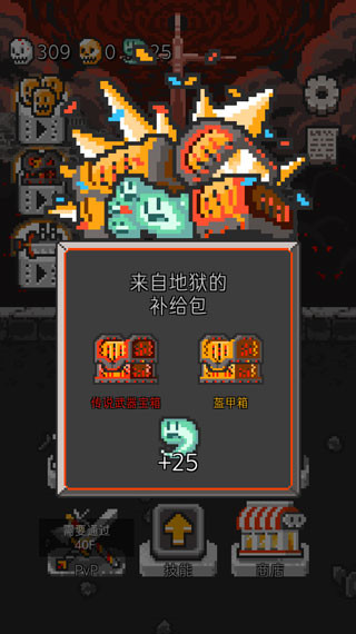 塔楼破坏者官方版