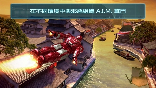 钢铁侠3完整版