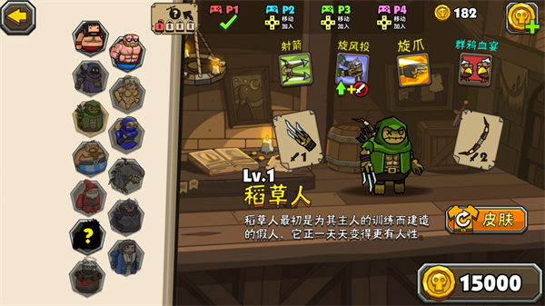 黑暗荒野2最新版2024