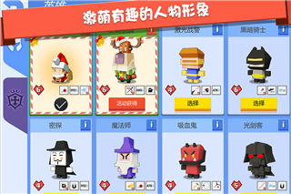 弓箭手大作战九游版app