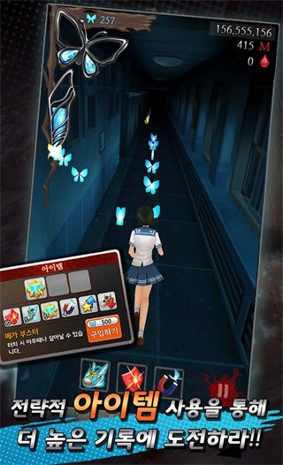 黑色走廊中文版(Dark Corridors)