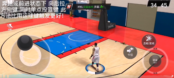 nba2kmobile手游安卓版