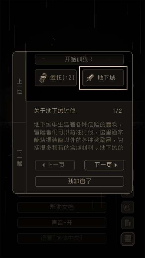 问题勇者也要干魔王官方版