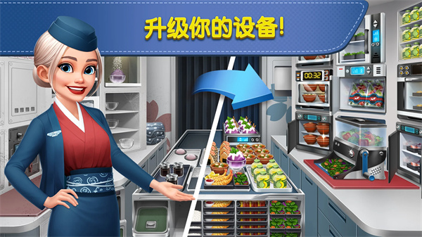 飞机大厨国际服(Airplane Chefs)